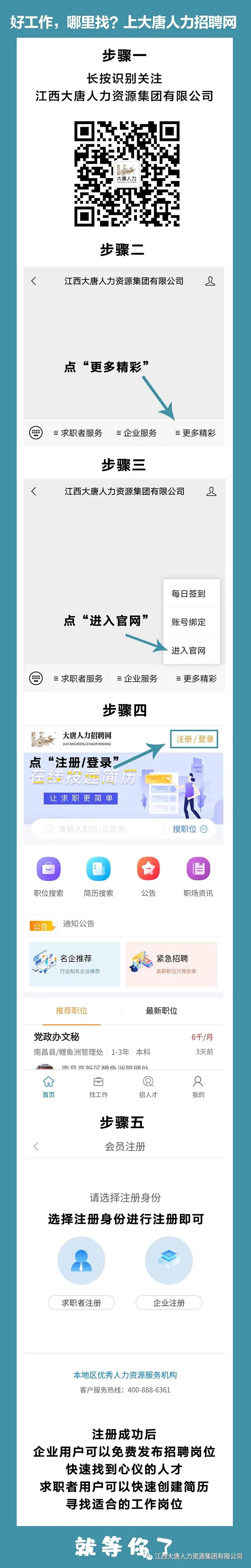 微信圖片_20210610103118.jpg