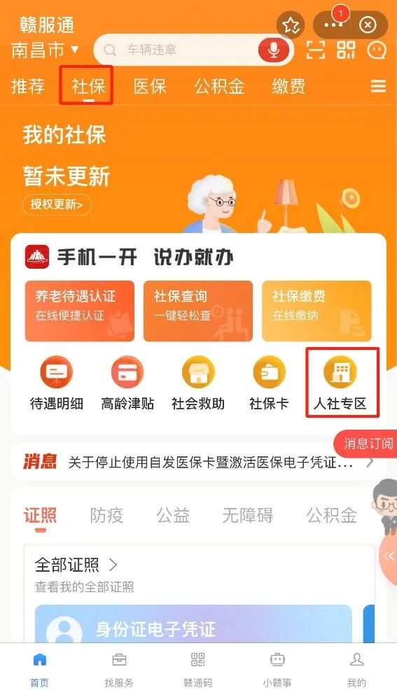 圖片2.png