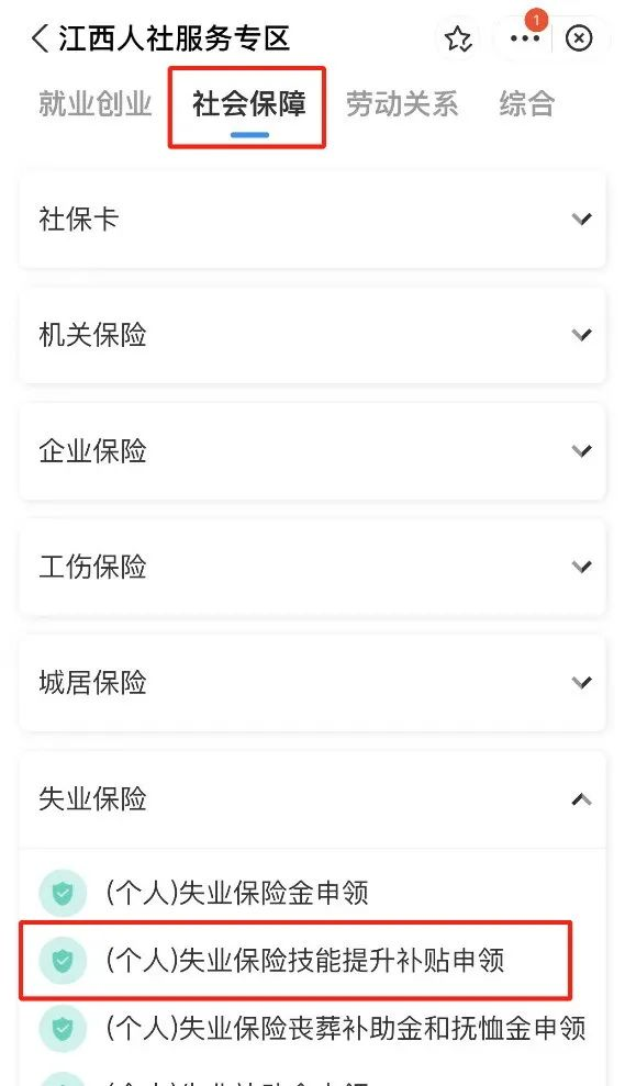 圖片3.png