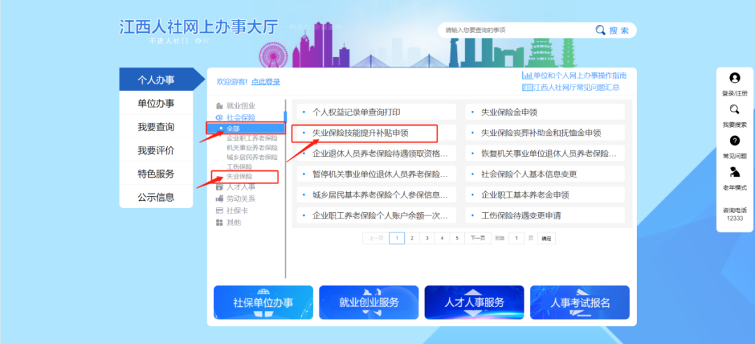 圖片5.png