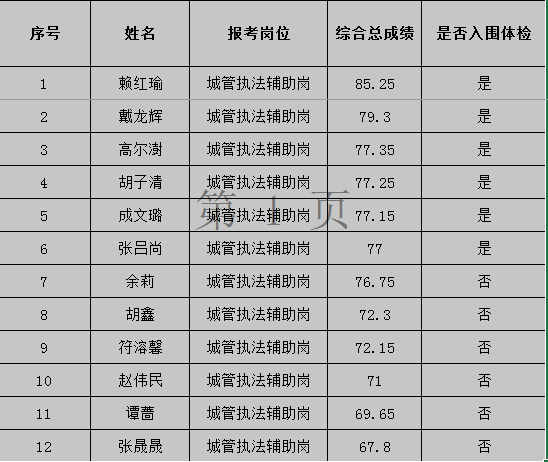圖片2.png