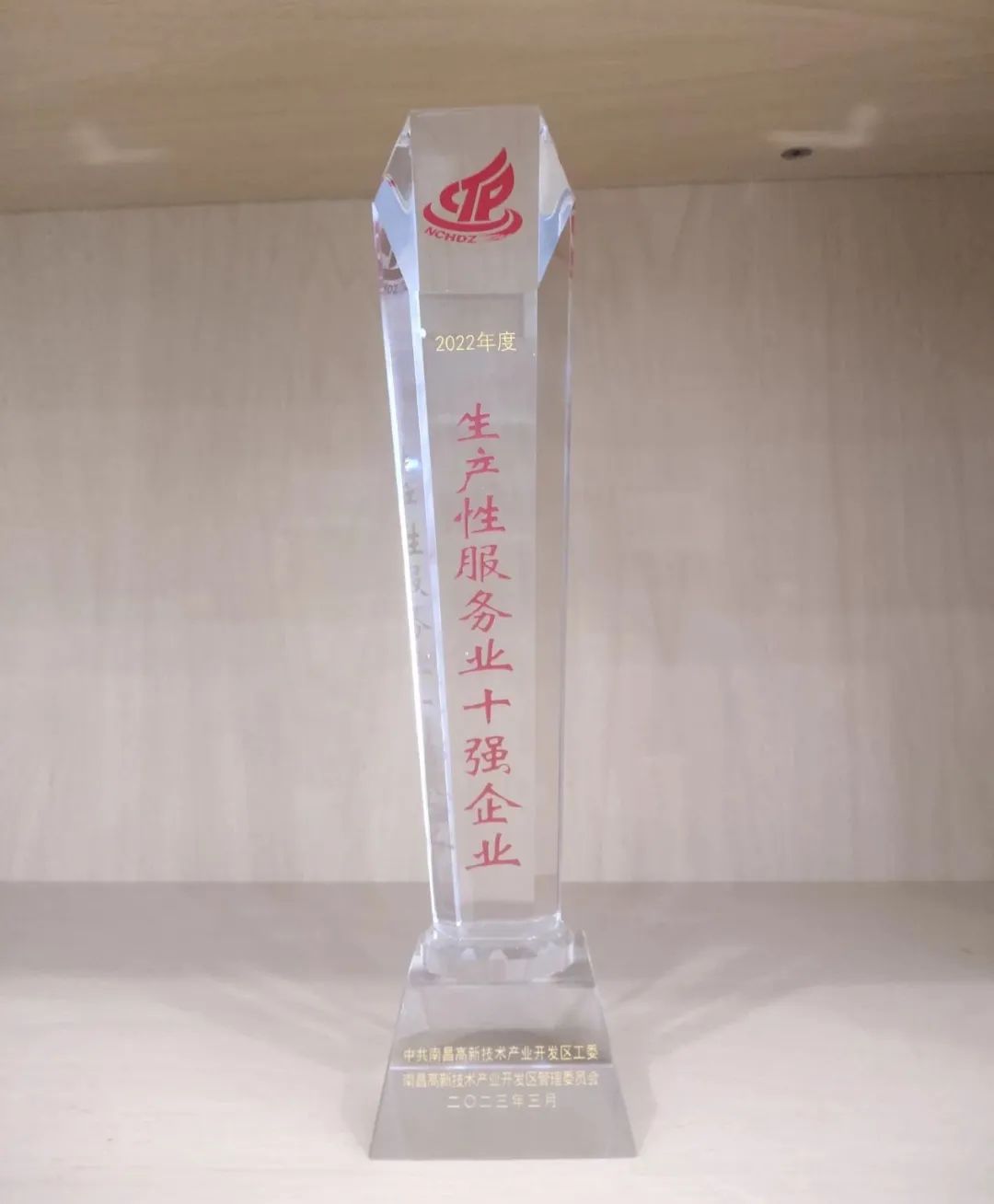 微信圖片_20230316113901.jpg